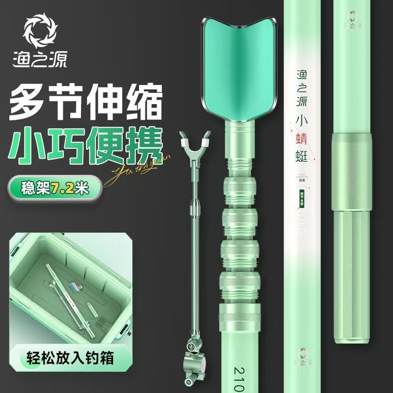 Fishing Rod Telescopic - YUZHIYAUN 작은 잠자리 탄소 짧은 섹션